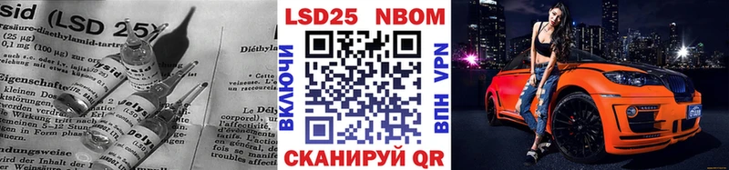 как найти закладки Крымск Лсд 25 экстази кислота