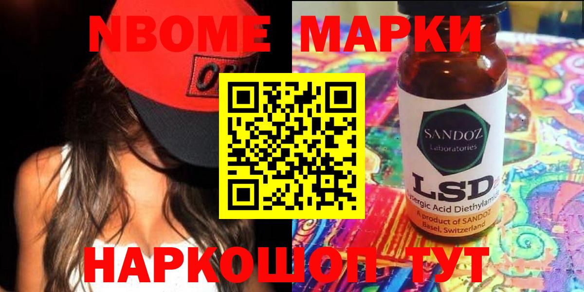 ЛСД экстази ecstasy Крымск