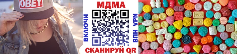 MDMA Molly цены Крымск
