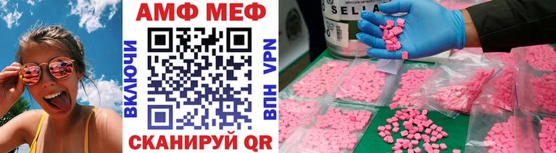 МЕТАМФЕТАМИН пудра  где можно купить наркотик  Крымск 