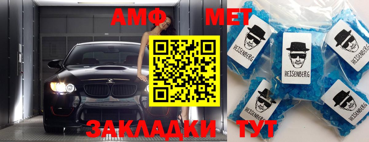Первитин витя  Первитин витя  Крымск  Вход с VPN 