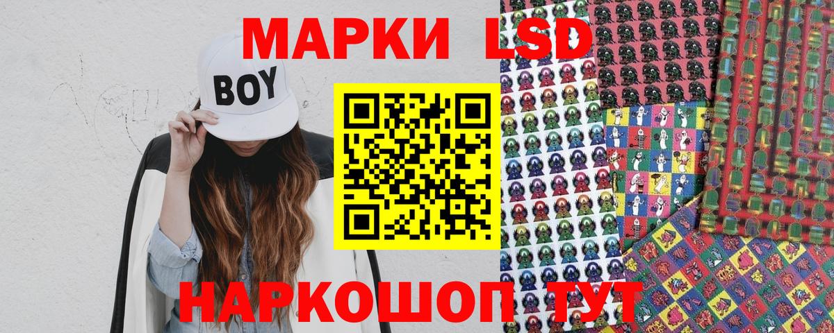 Крымск  Марки N-bome  сколько стоит  Наркотические марки 1,5мг  Вход с VPN 
