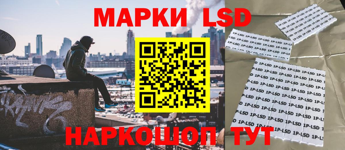 Марки N-bome 1500мкг Крымск