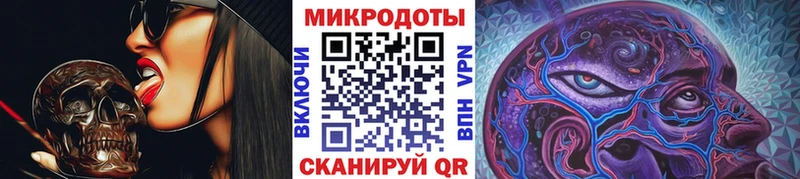 mega маркетплейс  закладка  Крымск  Псилоцибиновые грибы Magic Shrooms 