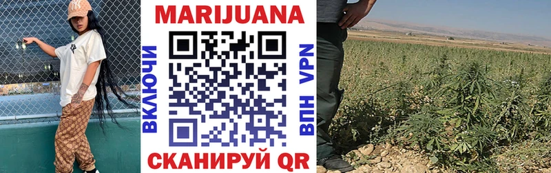 МАРИХУАНА VHQ  даркнет сайт  Крымск 