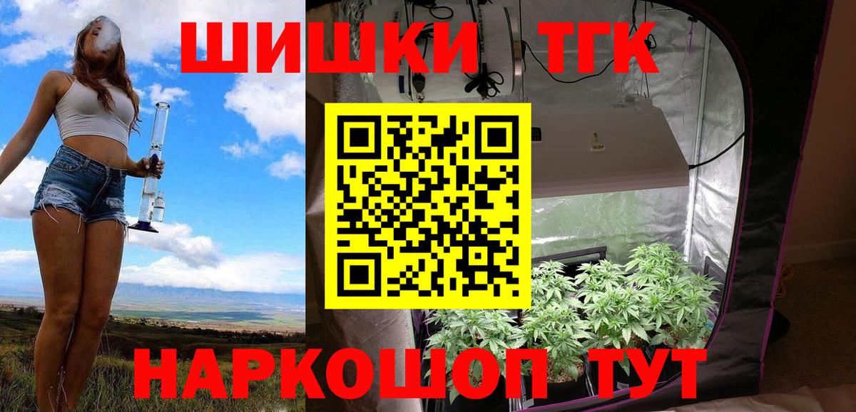 Марихуана гибрид Крымск